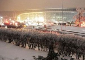 Moskova Havaalanndaki Patlamada 31 Kii ld 