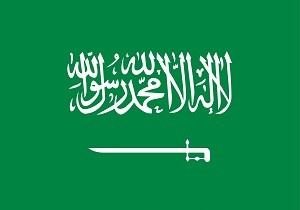 Suudi Arabistan da FET Operasyonu