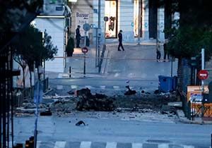 Yunanistan Merkez Bankasna Bombal Saldr