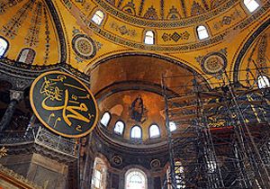 Ayasofya Artk Daha Gzel