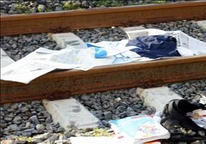 Aydn da Tren Facias!