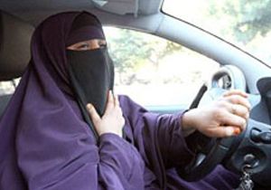 Araba Kullanan Kadn Gzaltnda