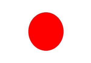 Japonya da Kpr naat kt: 5 l, 2 Kayp
