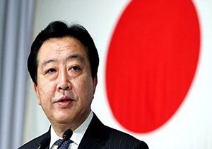Japonya Babakan Noda stifa Etti