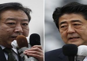 Japonya da Koalisyon Anlamas Tamam