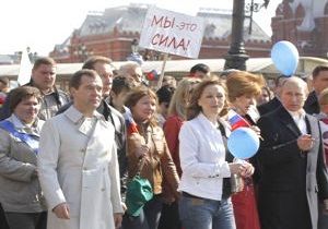 Putin ve Medvedev 1 Mays Yrynde