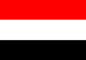 Yemende Polis Ate At