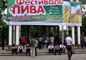 Mokova da Bira Keyfi